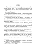 Паутина — фото, картинка — 7