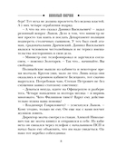 Паутина — фото, картинка — 8