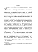 Паутина — фото, картинка — 9