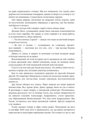 Убийство на Масловке. Детективные истории из жизни известного адвоката — фото, картинка — 9