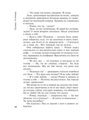 Шекспир мне друг, но истина дороже — фото, картинка — 19