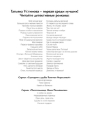 Шекспир мне друг, но истина дороже — фото, картинка — 3