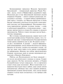 Шекспир мне друг, но истина дороже — фото, картинка — 10