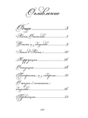 Цитаты, афоризмы, размышления — фото, картинка — 1