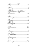 Цитаты, афоризмы, размышления — фото, картинка — 2