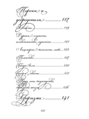 Цитаты, афоризмы, размышления — фото, картинка — 3