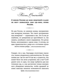 Цитаты, афоризмы, размышления — фото, картинка — 4