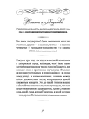 Цитаты, афоризмы, размышления — фото, картинка — 5