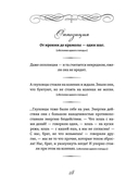 Цитаты, афоризмы, размышления — фото, картинка — 6