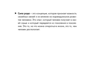 Род. Послания и благословения — фото, картинка — 8