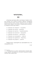 Печенье для любимой — фото, картинка — 6