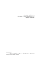 Печенье для любимой — фото, картинка — 7