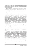 Печенье для любимой — фото, картинка — 13