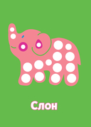 Рисуем пальчиками. Ракета — фото, картинка — 1