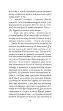 Кровавая гора — фото, картинка — 20