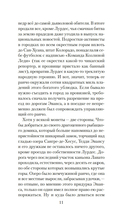 Кровавая гора — фото, картинка — 12