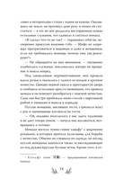 Янтарь и Лазурит — фото, картинка — 13