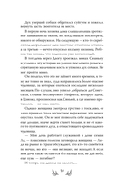 Янтарь и Лазурит — фото, картинка — 9