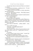 Зима в Мадриде — фото, картинка — 17