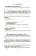 Зима в Мадриде — фото, картинка — 18