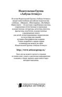 История одного города — фото, картинка — 34