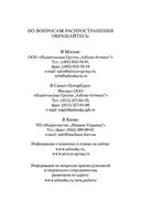 История одного города — фото, картинка — 35