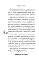 Сердце ведьмы — фото, картинка — 10