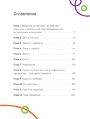 Злятся ли буддийские монахи — фото, картинка — 1