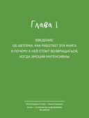 Злятся ли буддийские монахи — фото, картинка — 2