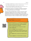 Злятся ли буддийские монахи — фото, картинка — 11