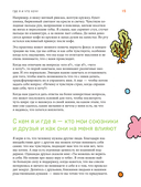 Злятся ли буддийские монахи — фото, картинка — 12