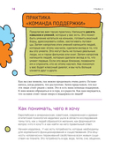 Злятся ли буддийские монахи — фото, картинка — 13