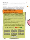 Злятся ли буддийские монахи — фото, картинка — 14