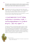 Злятся ли буддийские монахи — фото, картинка — 15