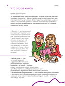 Злятся ли буддийские монахи — фото, картинка — 3