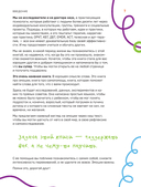 Злятся ли буддийские монахи — фото, картинка — 4