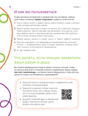 Злятся ли буддийские монахи — фото, картинка — 5