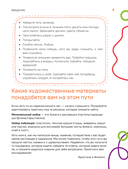 Злятся ли буддийские монахи — фото, картинка — 6