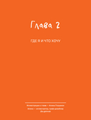 Злятся ли буддийские монахи — фото, картинка — 7