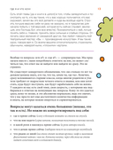 Злятся ли буддийские монахи — фото, картинка — 10