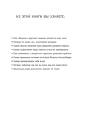 Правила развития мозга в любом возрасте — фото, картинка — 2