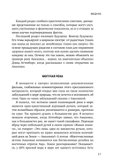 Правила развития мозга в любом возрасте — фото, картинка — 11