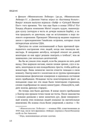 Правила развития мозга в любом возрасте — фото, картинка — 8