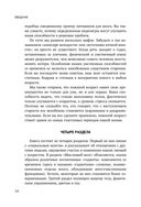 Правила развития мозга в любом возрасте — фото, картинка — 10