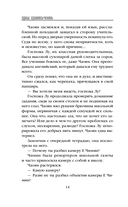 Плохие дети — фото, картинка — 15