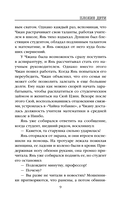 Плохие дети — фото, картинка — 10