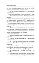 Плохие дети — фото, картинка — 11