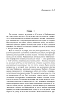 По морю прочь. Годы — фото, картинка — 2