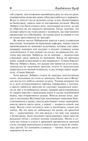 По морю прочь. Годы — фото, картинка — 3