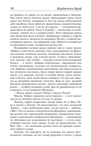 По морю прочь. Годы — фото, картинка — 5